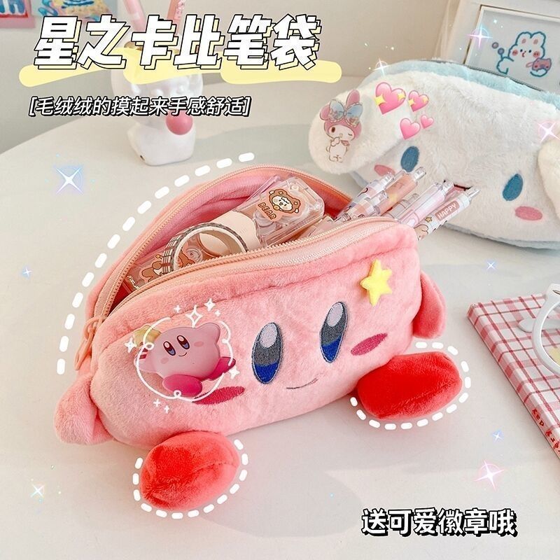 Pencil Case Large - Kirby Peluş Kalem Kutusu Pembe Büyük