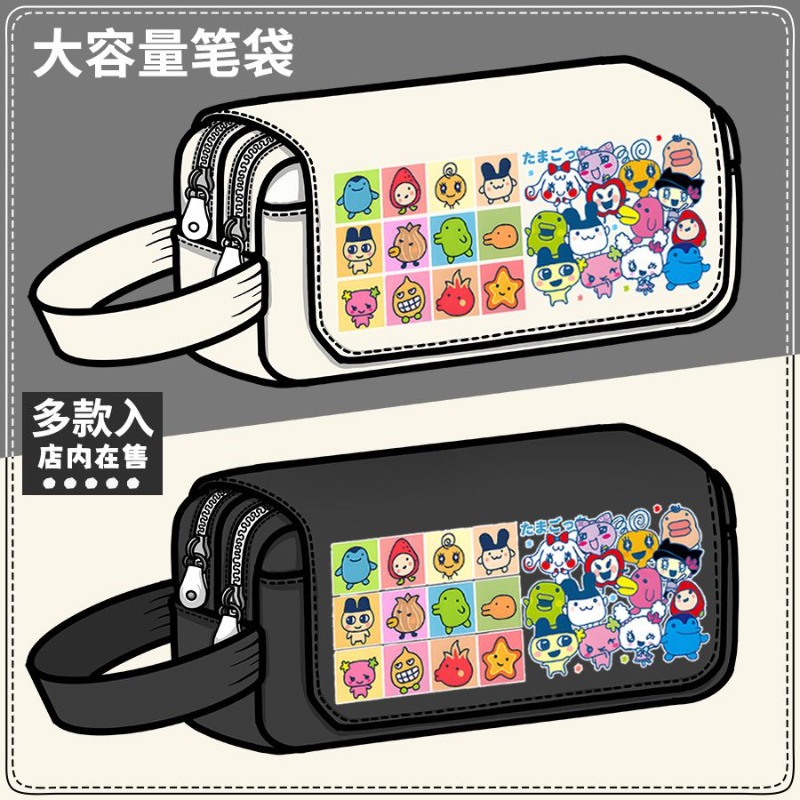 Tamagotchi Kuchipatchi Mimitch - Pencil Case Large incelemesi ve fiyatı