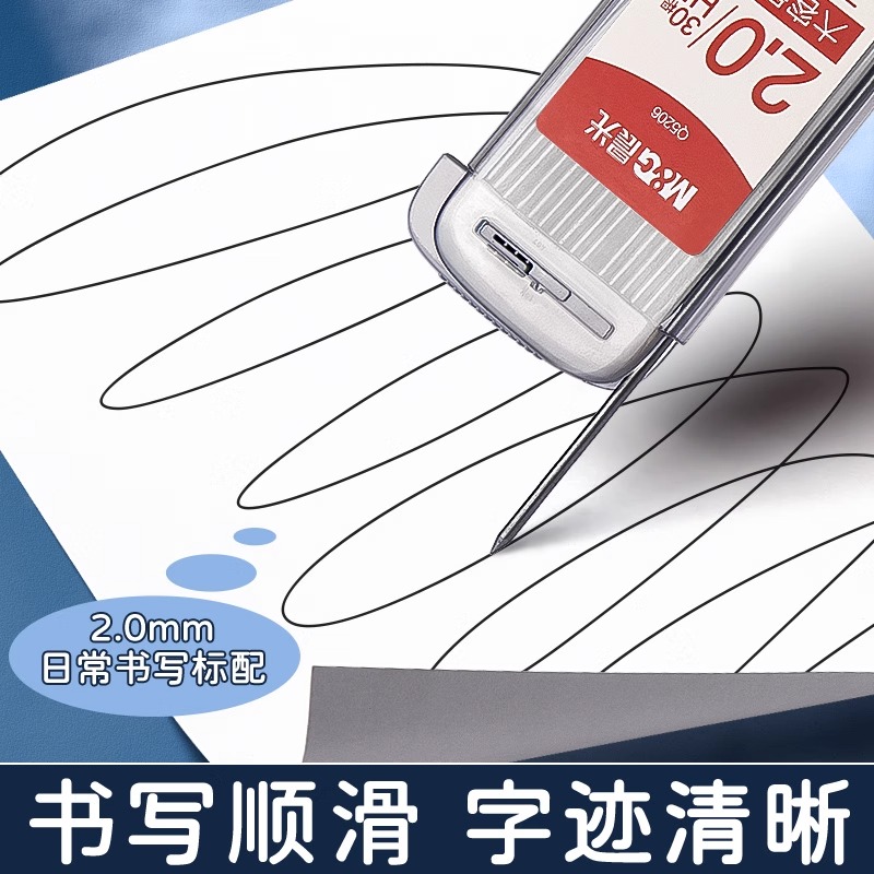 M&G 30 adet/kutu 2.0mm Grafit  - Mechanical Pencil Lead incelemesi ve fiyatı