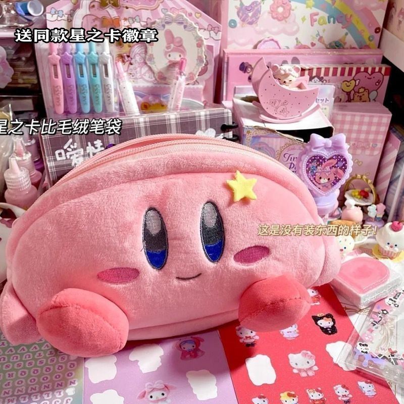 Kirby Peluş Kalem Kutusu Pembe - Pencil Case Large incelemesi ve fiyatı