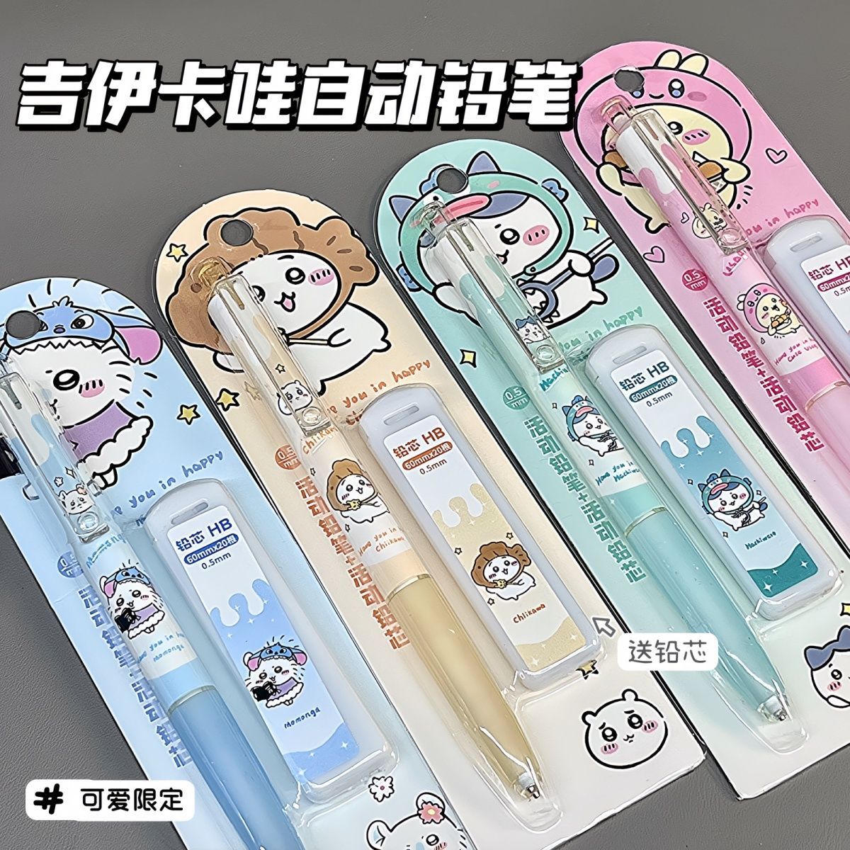 Jiikawa Mekanik Kurşun Kalem Ö - Mechanical Pencil Lead incelemesi ve fiyatı