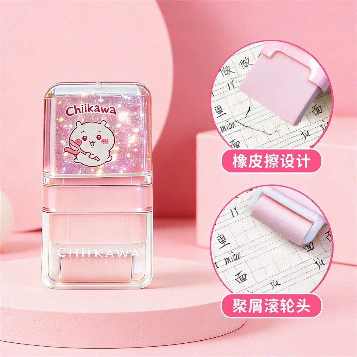 Kawaii Chiikawa Momonga 2'si 1 - Ideal Stationery & Office Supply incelemesi ve fiyatı