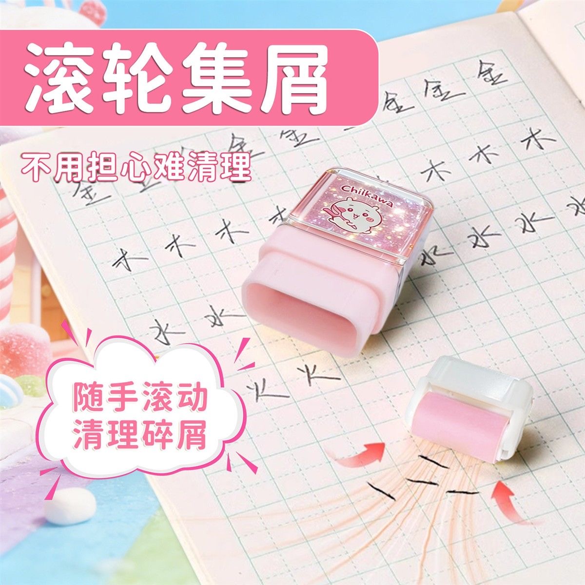 Kawaii Chiikawa Momonga 2'si 1 - Ideal Stationery & Office Supply incelemesi ve fiyatı