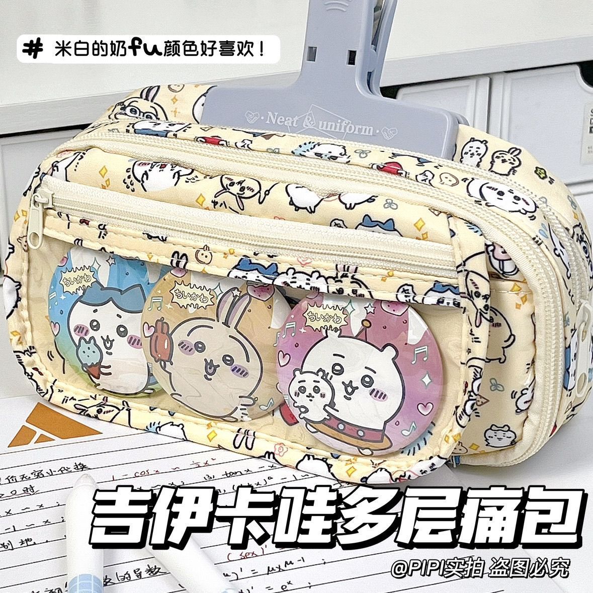 Büyük Kapasiteli Chiikawa Itab - Pencil Case Large incelemesi ve fiyatı