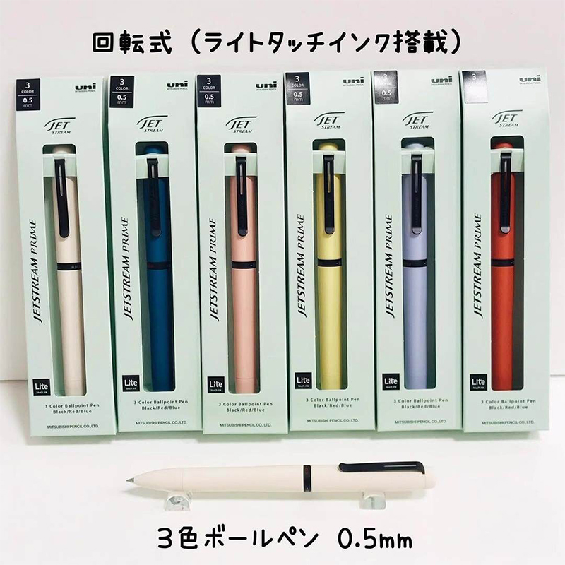 1 adet Japonya UNI JETSTREAM P - Stationery Supplies Business incelemesi ve fiyatı