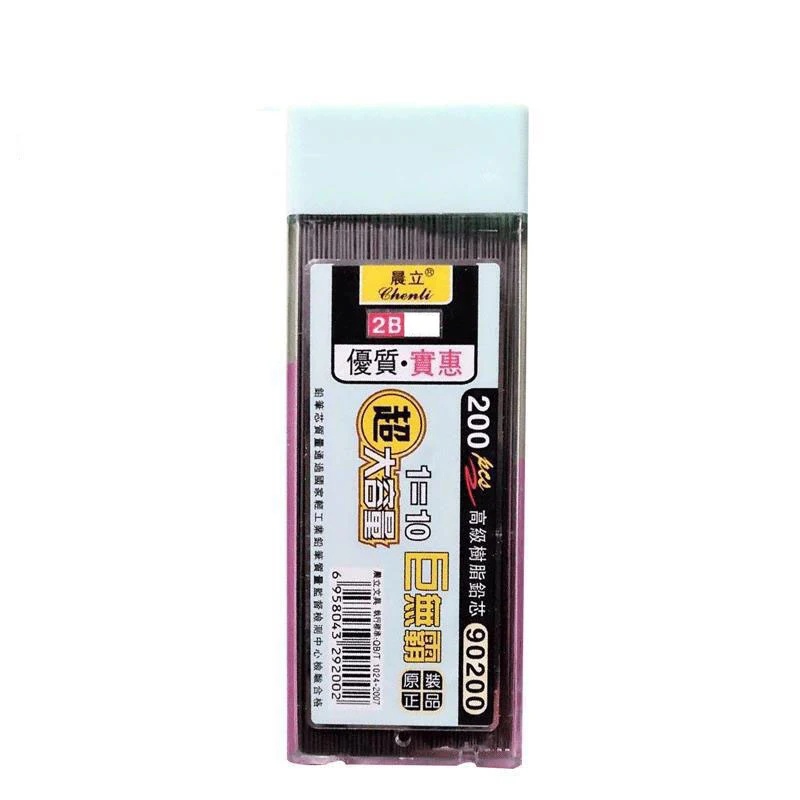 1-6 kutu grafit kurşun 2B 0.5/ - Mechanical Pencil Lead incelemesi ve fiyatı